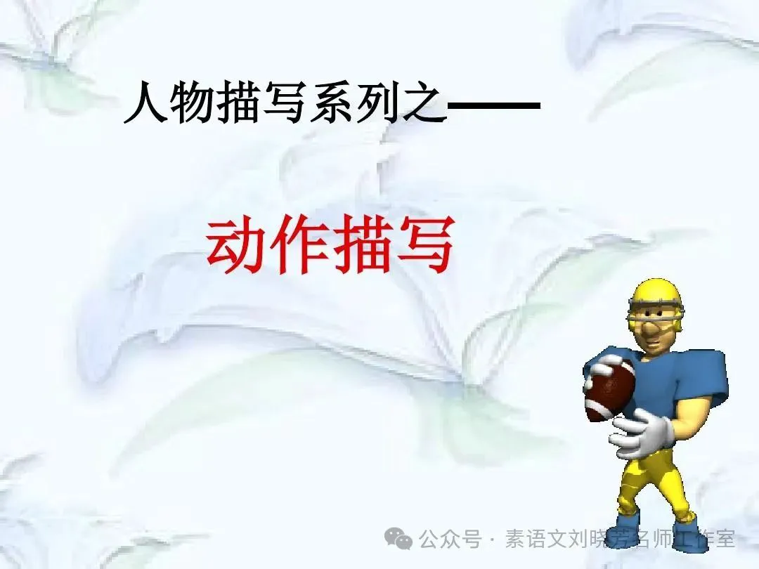 青少年学生篮球训练营发言稿_0