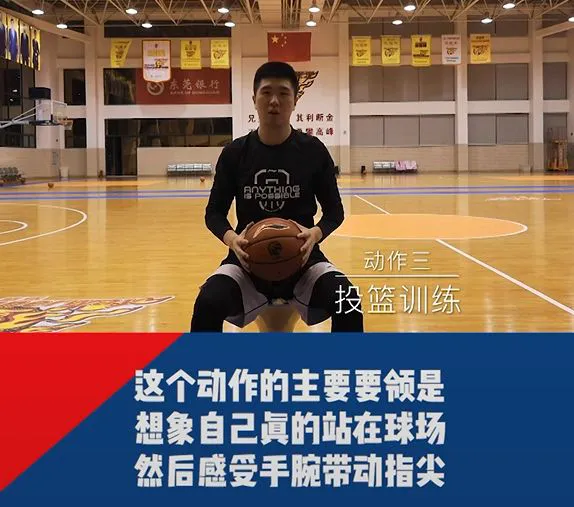 绳梯训练篮球_0