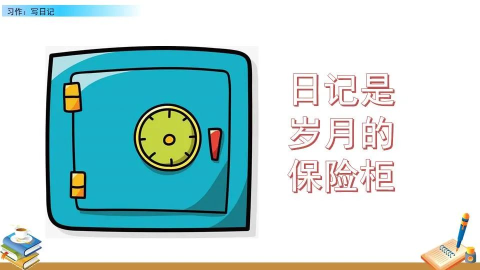 篮球一周训练计划方案表格_0