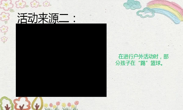 如何提高篮球罚球命中率？_1