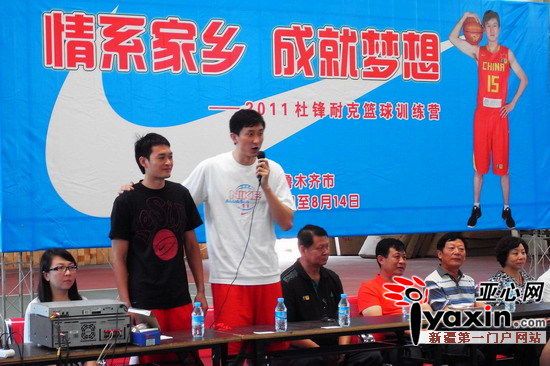 大学生篮球社团如何引入智能情感技术_0