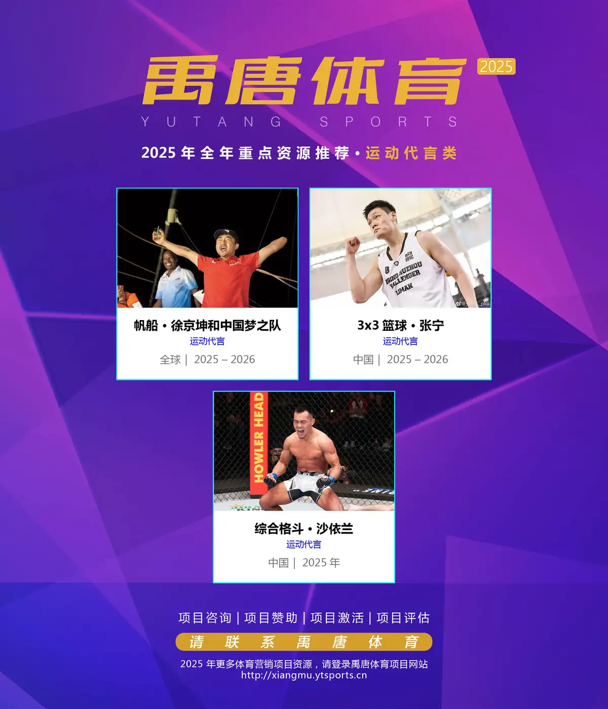 篮球防守训练中如何提高体能和耐力_0